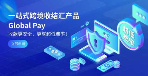 Global Pay信息技術咨詢服務 定義、內容與價值